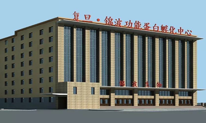 山西锦波生物医药股份有限公司