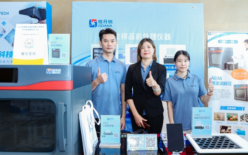 格丹纳销售经理们在展位留影