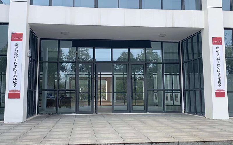 合肥工业大学食品与生物工程学院