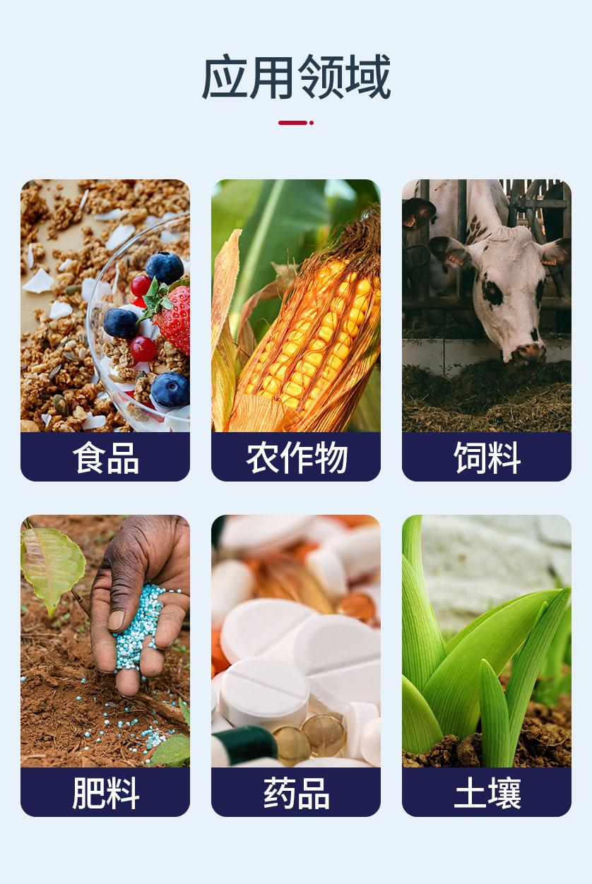 全自动凯氏定氮仪