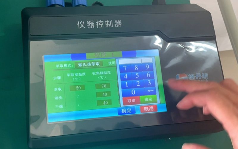 格丹纳FT-640全自动索氏提取仪助力实验室脂肪高效测定